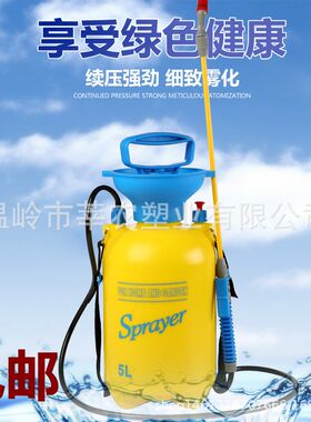 小型喷雾器3升5升8升农用园艺用品气压喷壶肩背式喷水壶市下牌