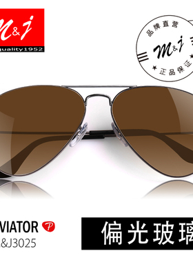 太阳眼镜男士司机开车驾驶镜时尚偏光钢化玻璃配近视蛤蟆镜墨镜女