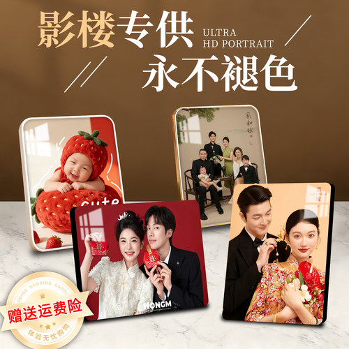 冲洗照片做成相框加打印婚纱照片6寸相框相册摆台定制7寸8寸12寸