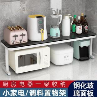 厨房置物架台面一字板微波炉架收纳架烤箱架灶台调味料储物架锅架