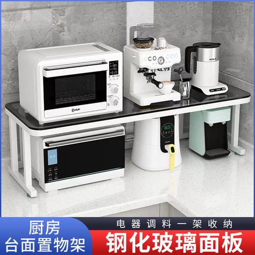 钢化玻璃厨房台面置物架免打孔