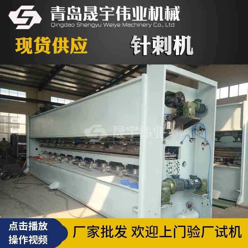 无纺布生产线针刺机地毯大棚毡土工布针刺机高速中速针刺机倒刺机