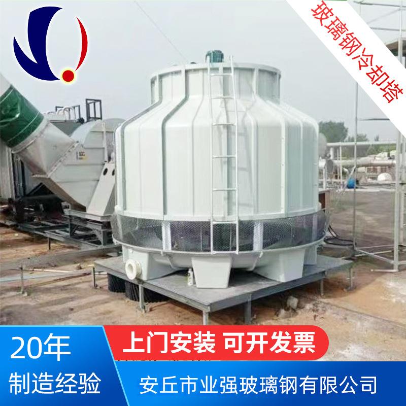 DLT-80800吨玻璃水钢流圆形冷却塔 工业降温设备10吨-50逆吨800吨
