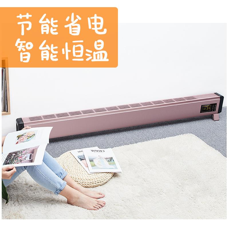 小霸王家直踢脚厂线取暖器家用550公节能电暖器办室对流式销加热