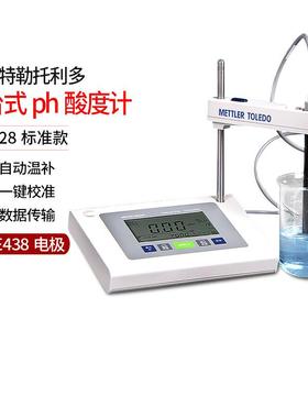 台式ph酸度计水质检测试仪FE28-Standard实验室LE438电极梅特勒