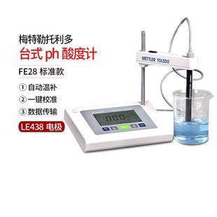 台式ph酸度计水质检测试仪FE28-Standard实验室LE438电极梅特勒