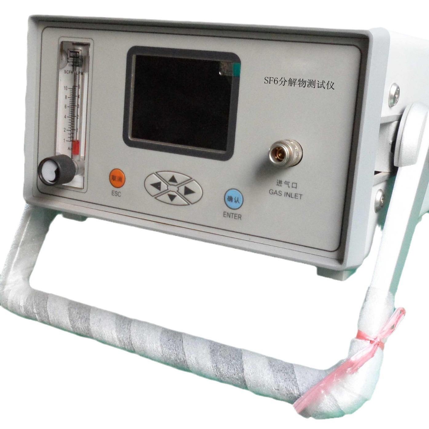 Hazhng e体分析仪sf气u6 sf6气体分解物HZSF-521分析仪