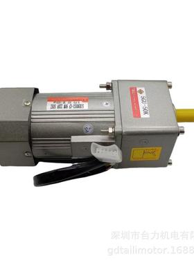 90W220V调速减速电机齿轮减速电机5I90RGU-CF