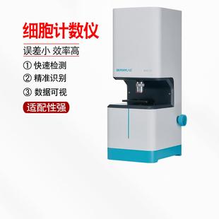 比克曼生物细胞计数仪台盼蓝实验科研自动可视精准智能自动检测