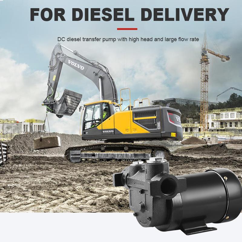 直流加油泵12v24v550w柴油煤油抽电加油动DC rf570ueling 泵peump