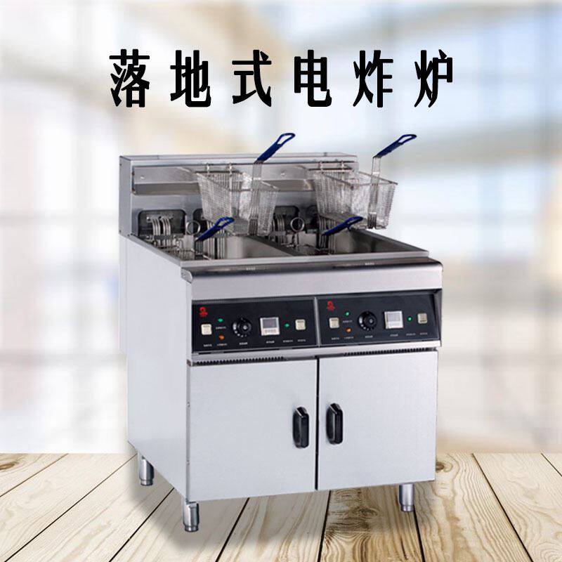 佳斯特ef-28l-2炸锅商用电炸炉落地式油条机炸薯条大容量加厚双缸