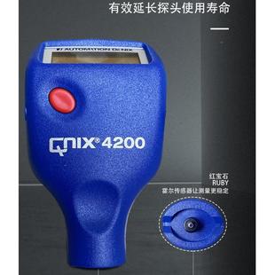 QiQNix 克斯 涂层测厚仪 450尼 450x42000氧化膜测厚仪 NQuaNix