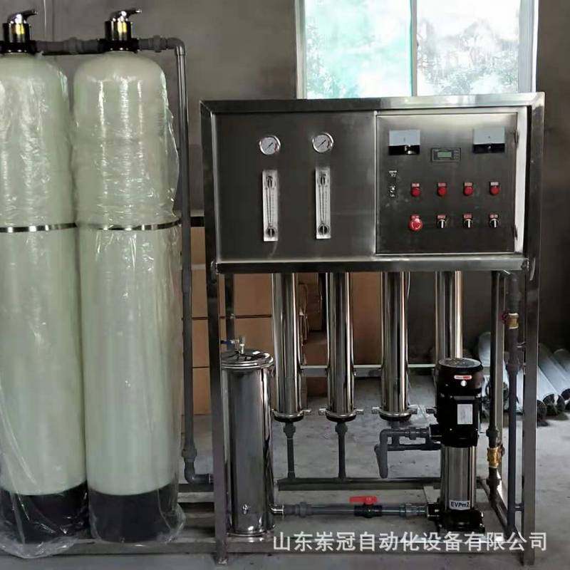 反渗透纯净水设备 工业净化水处理设备 山泉水饮用水直饮水全自动