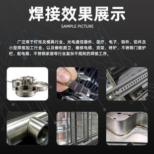 手持激光焊光接机3合1厂青岛家焊接切割清洗激焊机接1500w不锈钢