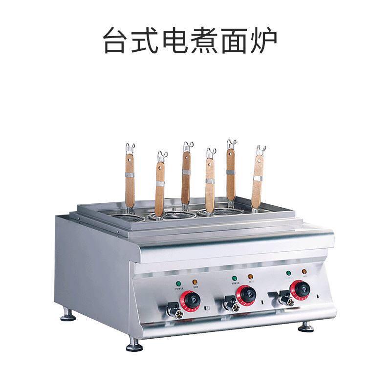 东沛台式电煮面炉六头tm-6商用烫面便利店车仔拉面饺子云吞麻辣烫