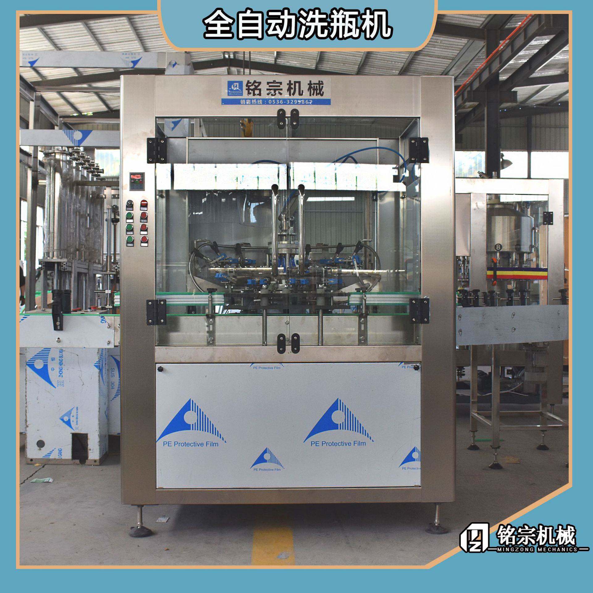 厂家全自动翻转式冲控洗瓶机 玻璃瓶聚酯瓶白酒瓶清洗用冲瓶机