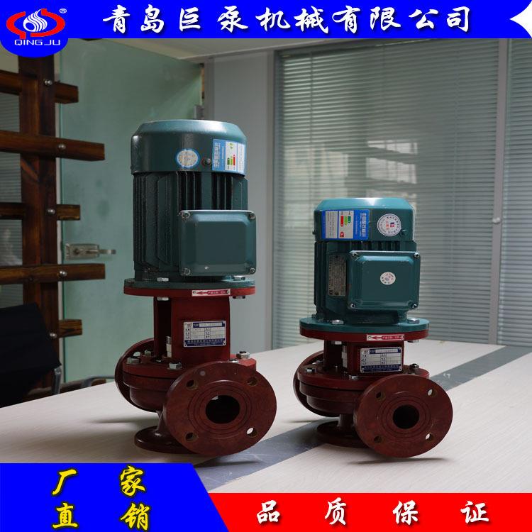 玻璃钢 SL50泵-3道2立LAO家式玻璃钢离心泵 玻璃钢管泵 山东厂直