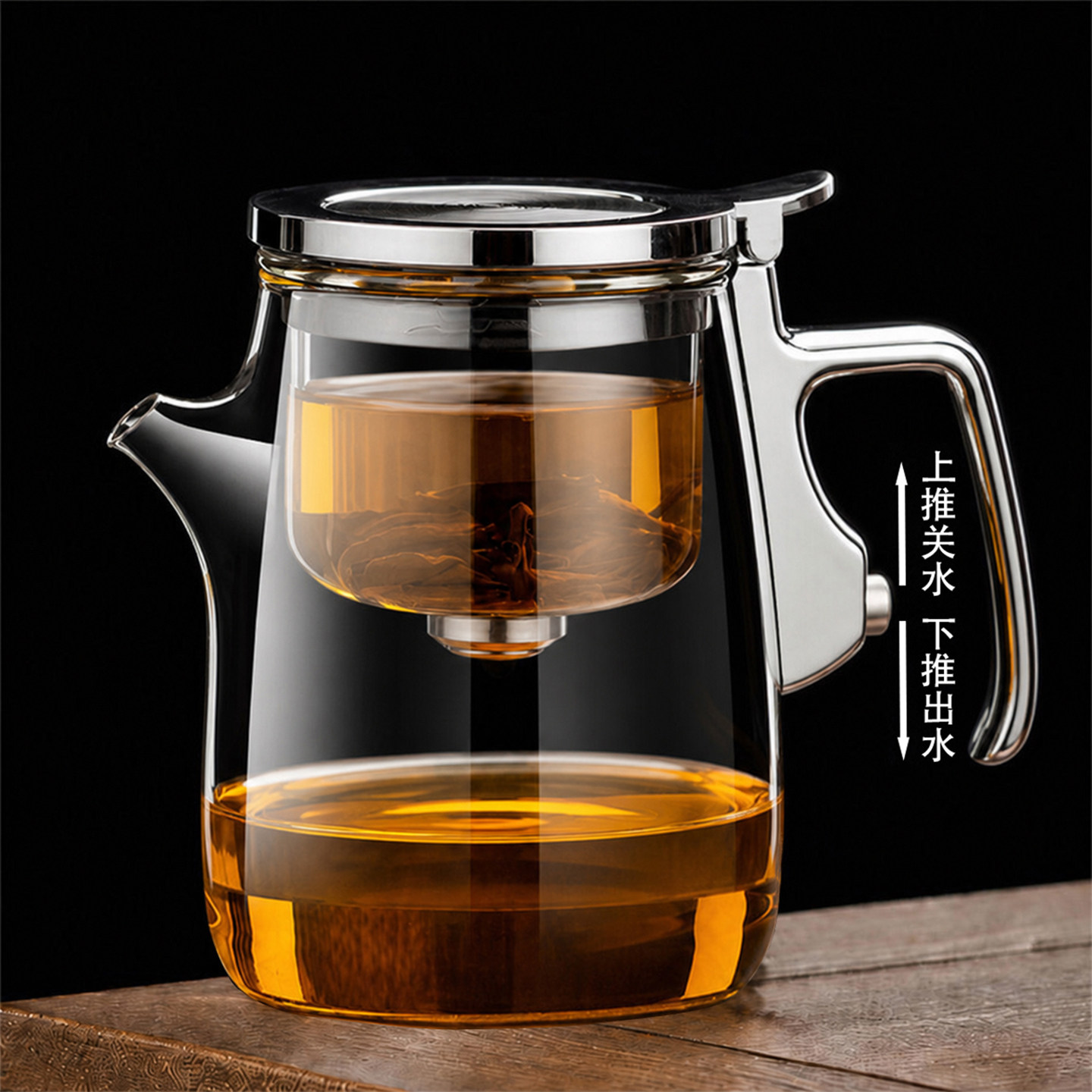 新款磁吸飘逸杯泡冲茶神器图片