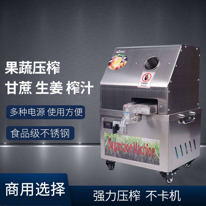 小型商用不锈钢 台式电动生姜甘蔗榨汁机 果蔬压榨汁机