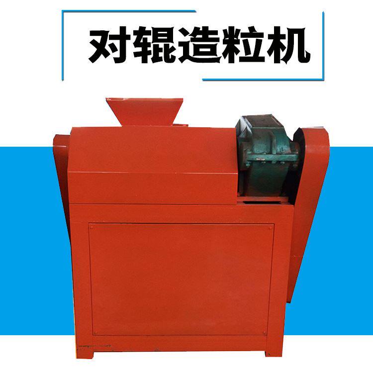 富德 饲料加工颗粒机械 对辊挤压造粒机有机肥生产设备