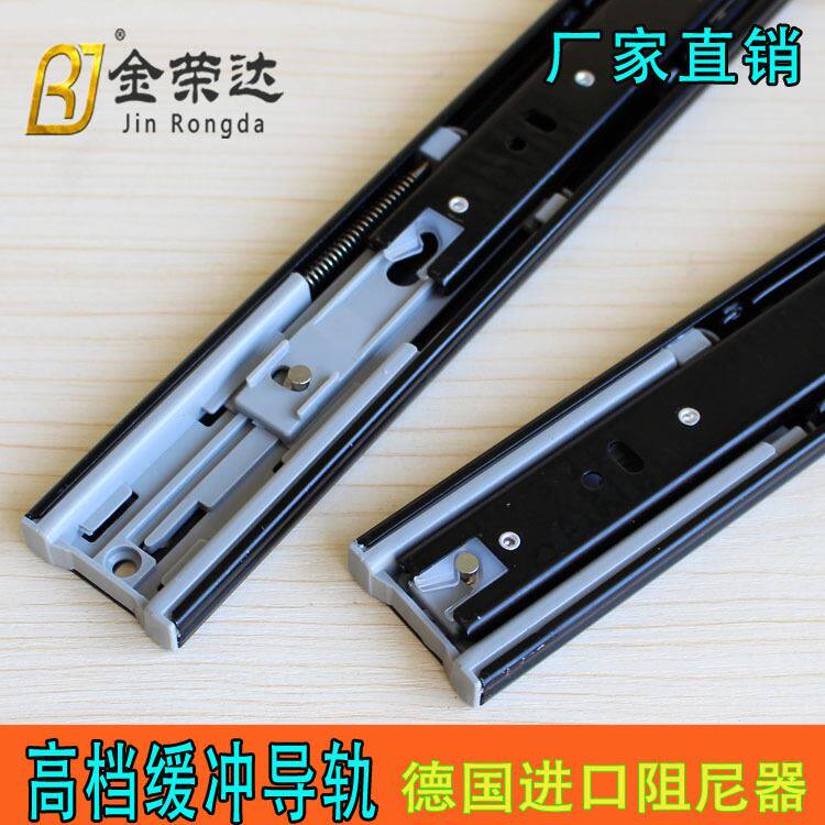 厂家三节轨抽屉滑轨加厚静音滑道阻尼冷轧钢轨道缓冲钢珠滑轨