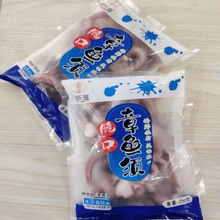 利乐滋脆口章鱼须冷冻新鲜鱿鱼须生鲜尤鱼须章鱼足鱿鱼爪商用整箱