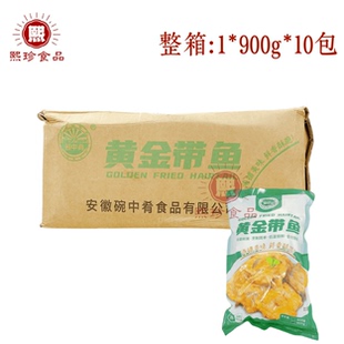 碗中肴黄金带鱼炸带鱼段900g10包半成品油炸海鲜小吃快餐酒店商用