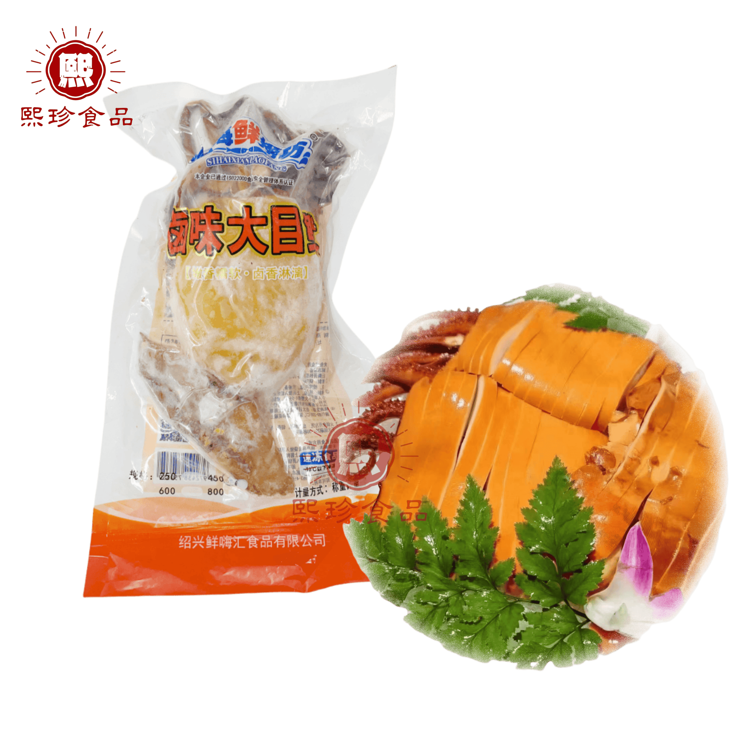 四海鲜捞坊卤味大目鱿酱卤大鱿鱼整只450g烧烤铁板香辣酒店特色菜