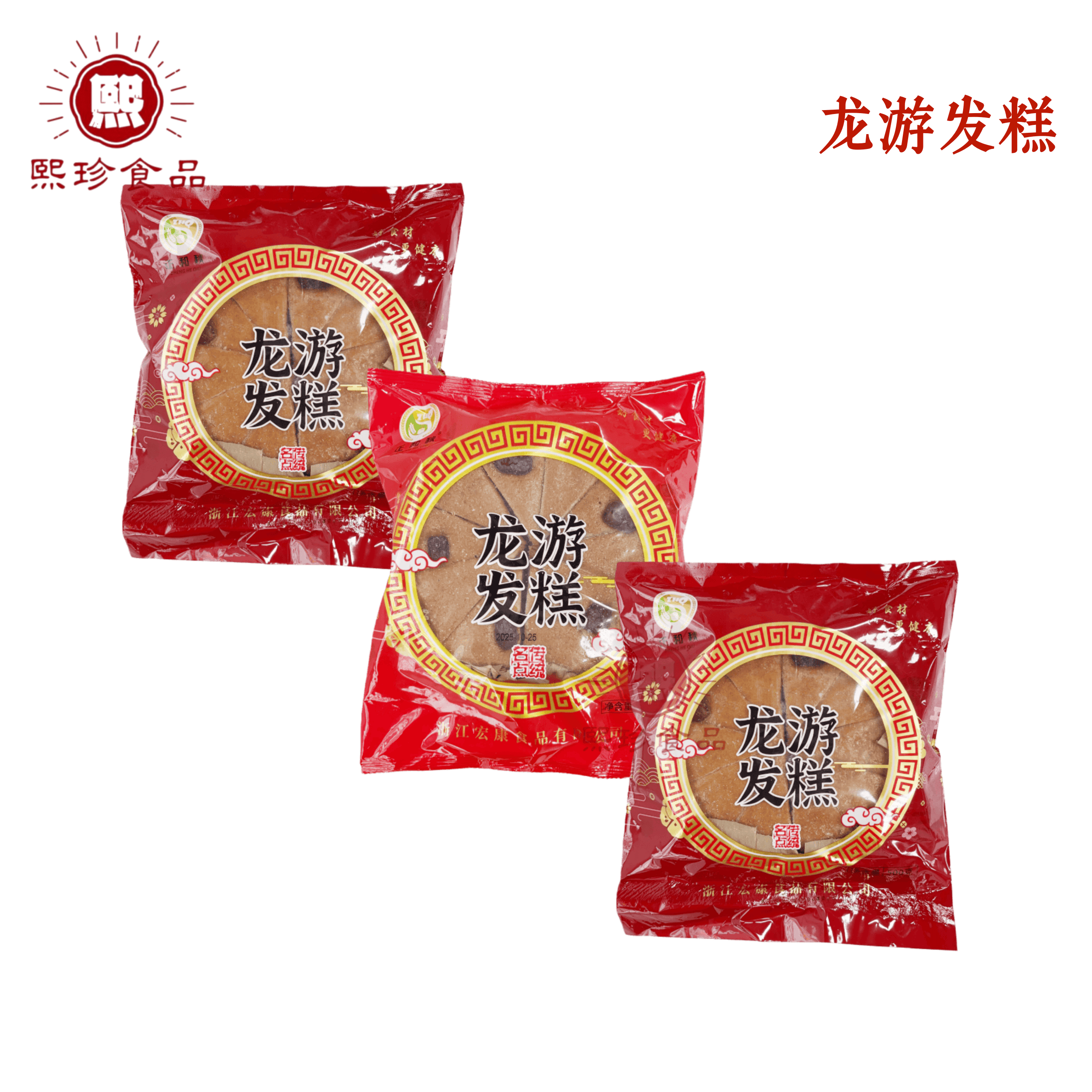 正宗龙游发糕免切红糖发糕商用