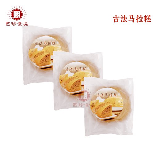 古法马拉糕奶香鸡蛋发糕早餐商用