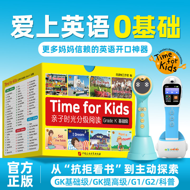 官方旗舰店亲子时光威廉海尼曼gk70册分级阅读绘本英语raz幼儿