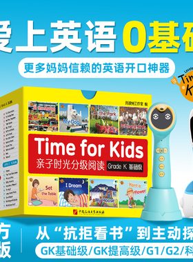 官方旗舰店亲子时光威廉海尼曼gk70册分级阅读绘本英语raz幼儿点读笔小蝌蚪a8s新款g1牛津树儿童全景plus