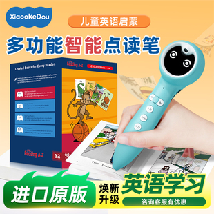 raz分级阅读美国原版 from z小学教材英文幼学毛毛虫 绘本儿童英语启蒙读物官方旗舰店全套aa级小蝌蚪点读笔kids合订本reading