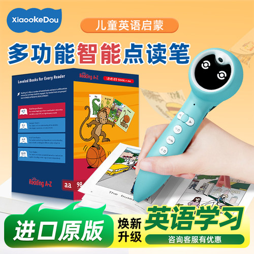 美国进口raz分级英语点读教材