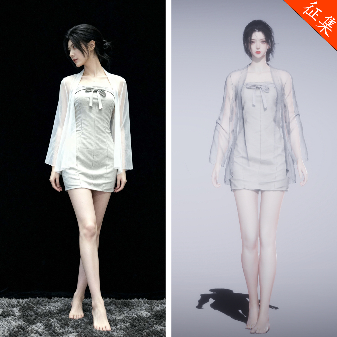 燕云十六声cos服女cos服少东家盈