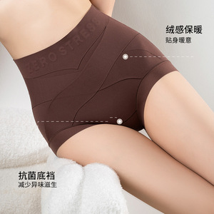 无痕高腰奶皮内裤字母磨毛收腹提臀透气裤交叉轻塑暖绒女士