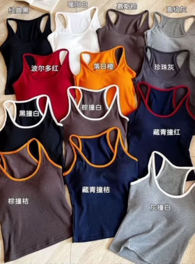 枫之欣5870暖氧珍珠绒螺纹磨毛背心打底上衣带胸垫内搭外穿美背女