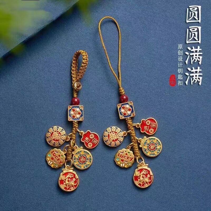 沙金铜一路平安汽车钥匙扣挂件高档个性日进斗金手机链挂饰男女通