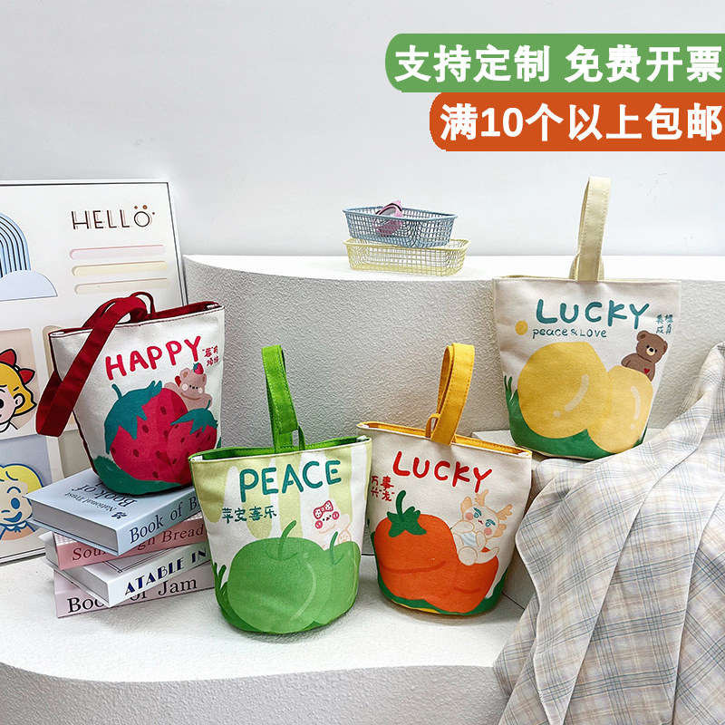 帆布水桶包原创卡通宝宝满月宴回礼袋幼儿园可爱伴手礼布袋收纳袋,收纳整理,购物袋/环保袋/帆布袋,淘宝优惠券,粉丝福利购,淘宝优惠卷