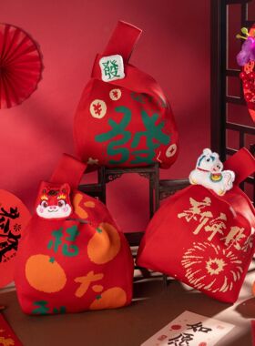 新年红色伴手礼礼品袋针织包马年喜庆包包手拎手提年会礼物礼品袋