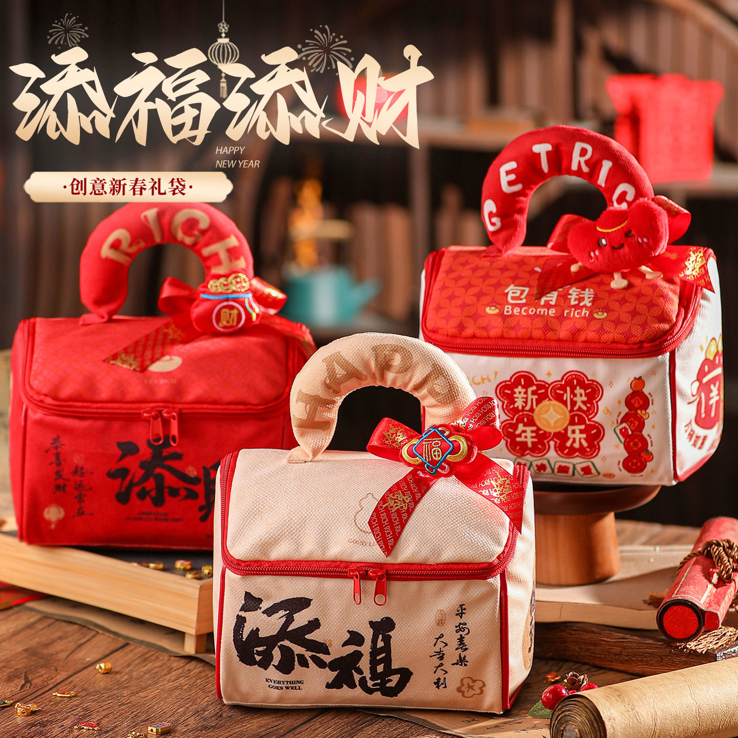 新年礼品袋2026新款包装手提大福袋高级感礼物袋子马年伴手礼公司,包装,年货礼品包装,淘宝优惠券,粉丝福利购,淘宝优惠卷