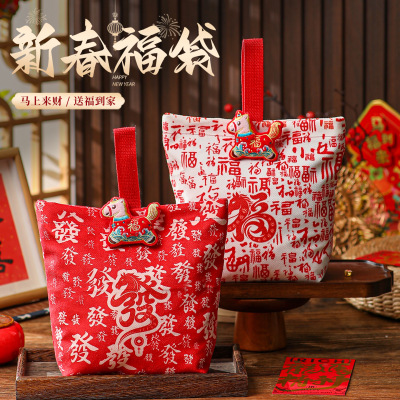 新年礼物袋手提喜糖盒礼品包装