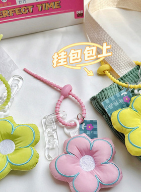 小花包包挂件可爱配饰服饰搭配挂件ins少女心布艺花朵配饰手机链