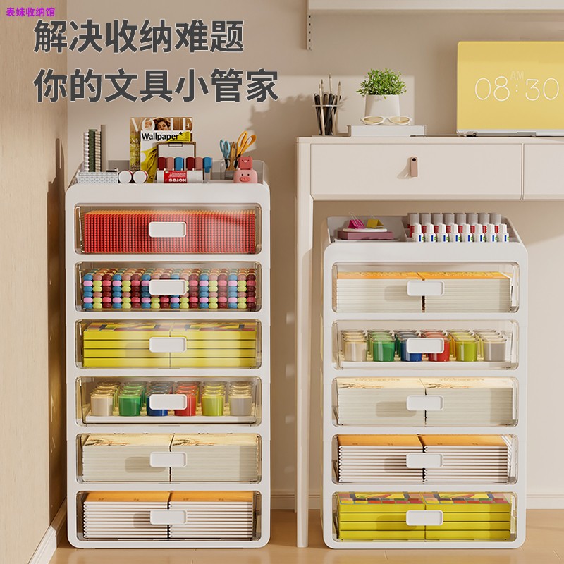 抽屉式桌面收纳盒办公室工位神器