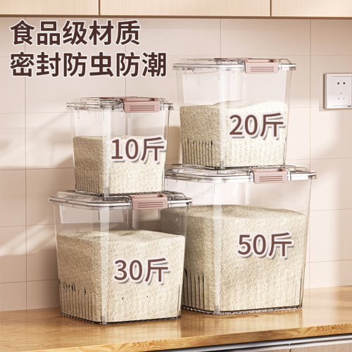 食品级米桶密封防虫防潮面粉粮桶