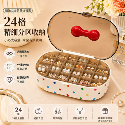 首饰收纳盒耳钉耳环项链收纳盒子