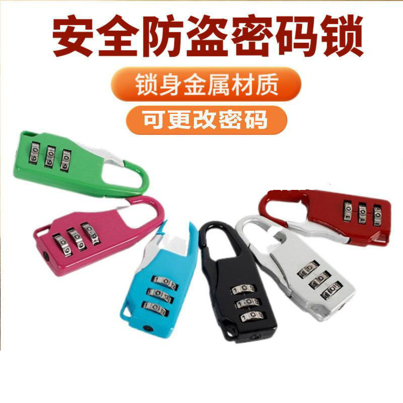 头盔碟刹锁提醒绳绑带捆绑绳自行车电动车防盗防水拖车专用钢丝绳图片