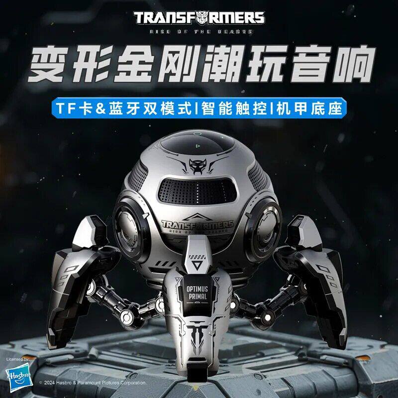 变形金刚Y17无线蓝牙音响5.4低音炮小钢炮蓝牙音户外便携式音箱