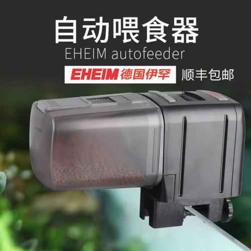 EHEIM德国伊罕数显自动喂食器EM3581定时鱼缸喂鱼器自动投食器