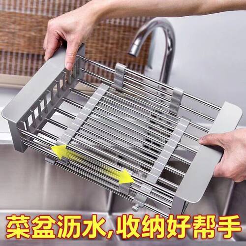 不锈钢伸缩沥水篮多功能厨房水槽滤水洗蔬菜水果碗碟盘收纳置物架
